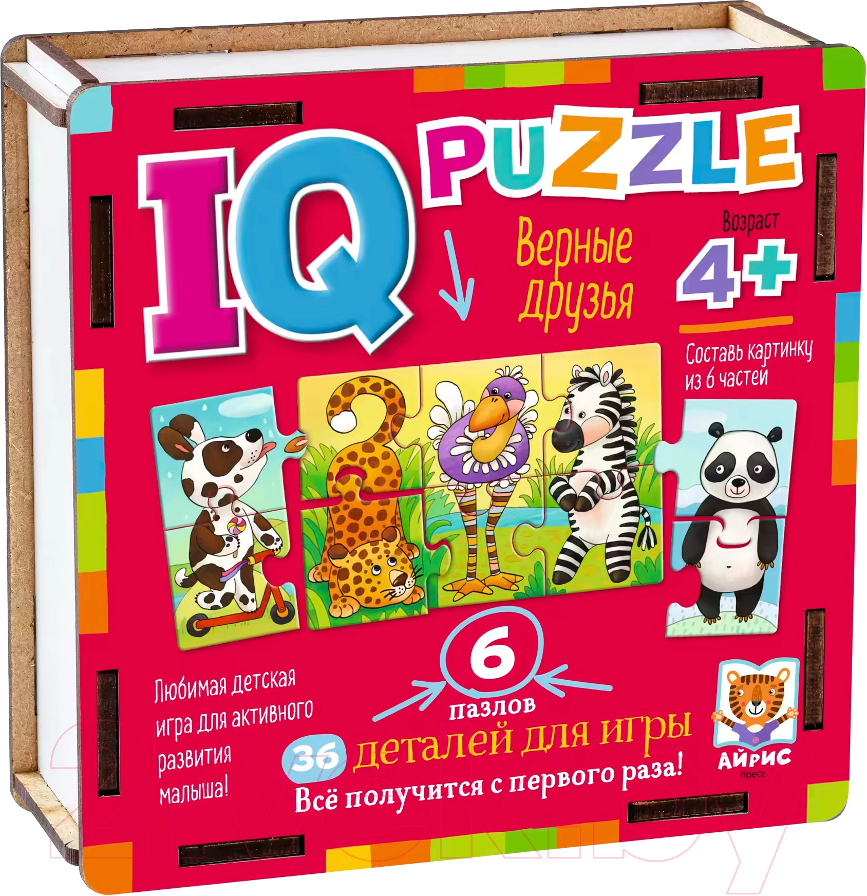 Развивающая игра IQ деревянный. Верные друзья arzon