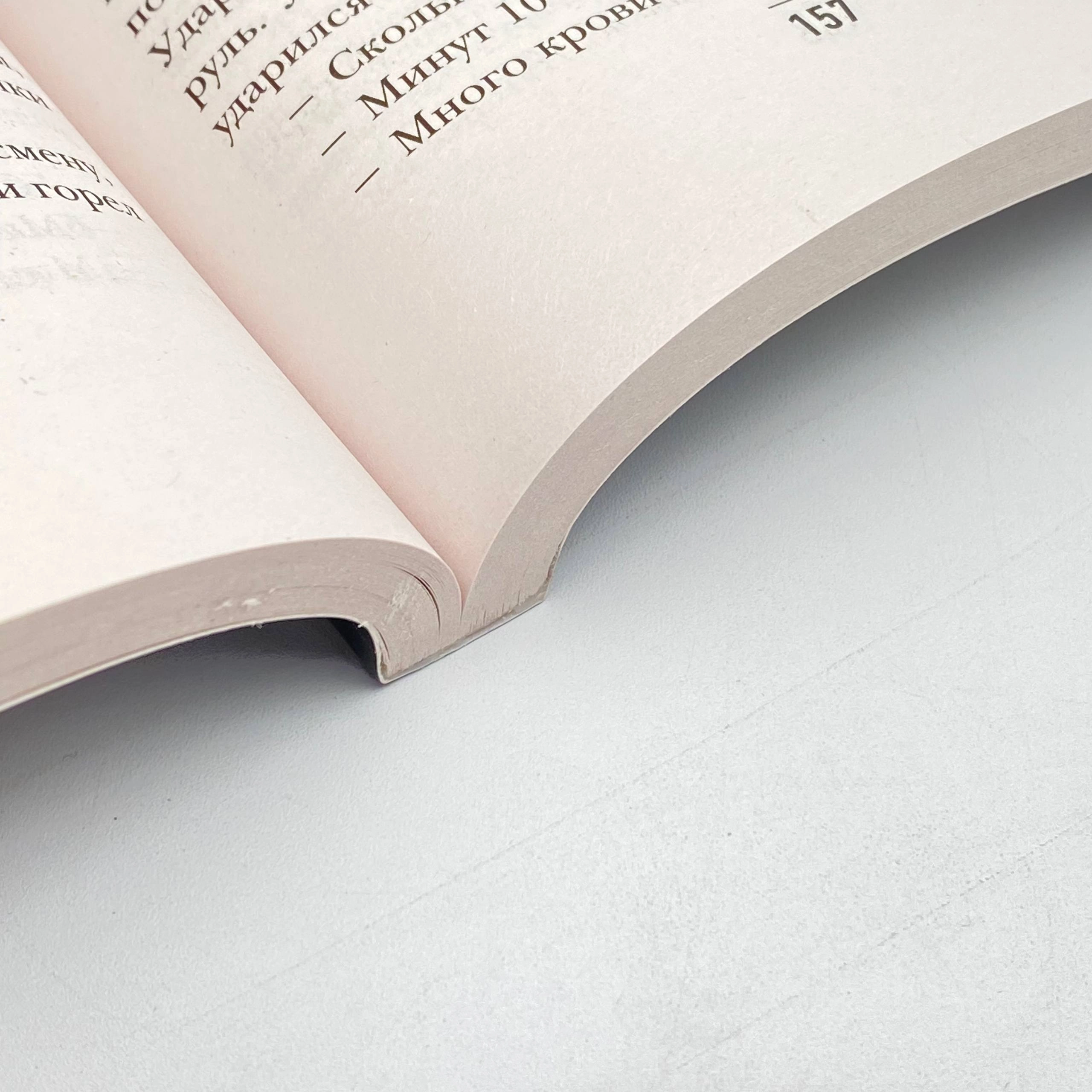 Гэвин Фрэнсис: Путешествие хирурга по телу человека (pocketbook) цена