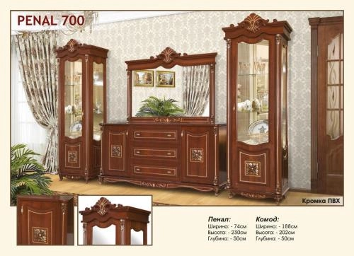 "Penal 700" mehmonxona mebeli sotib olish