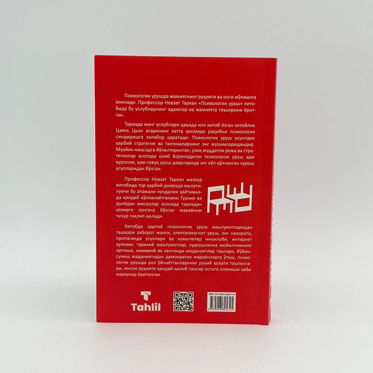 Nevzat Tarxan: Psixologik urush. Kulrang propaganda. Bizni qanday boshqarishadi? bo'lib to'lash