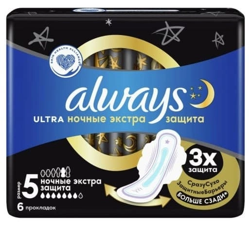 Always Ultra Extra Night 6 dona Ayollar gigiyenik tagligi sotib olish