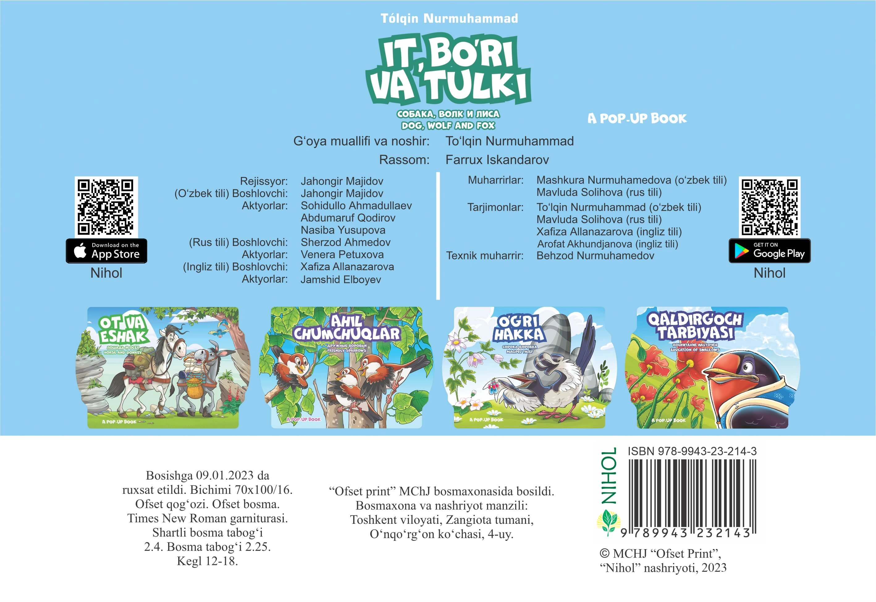 Bolajonlar uchun 3D ertak kitoblar to'plami onlayn