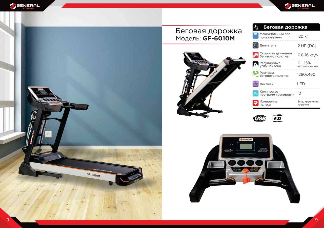 Yugurish yo‘lagi General GF-6010 Fitness bo'lib to'lash