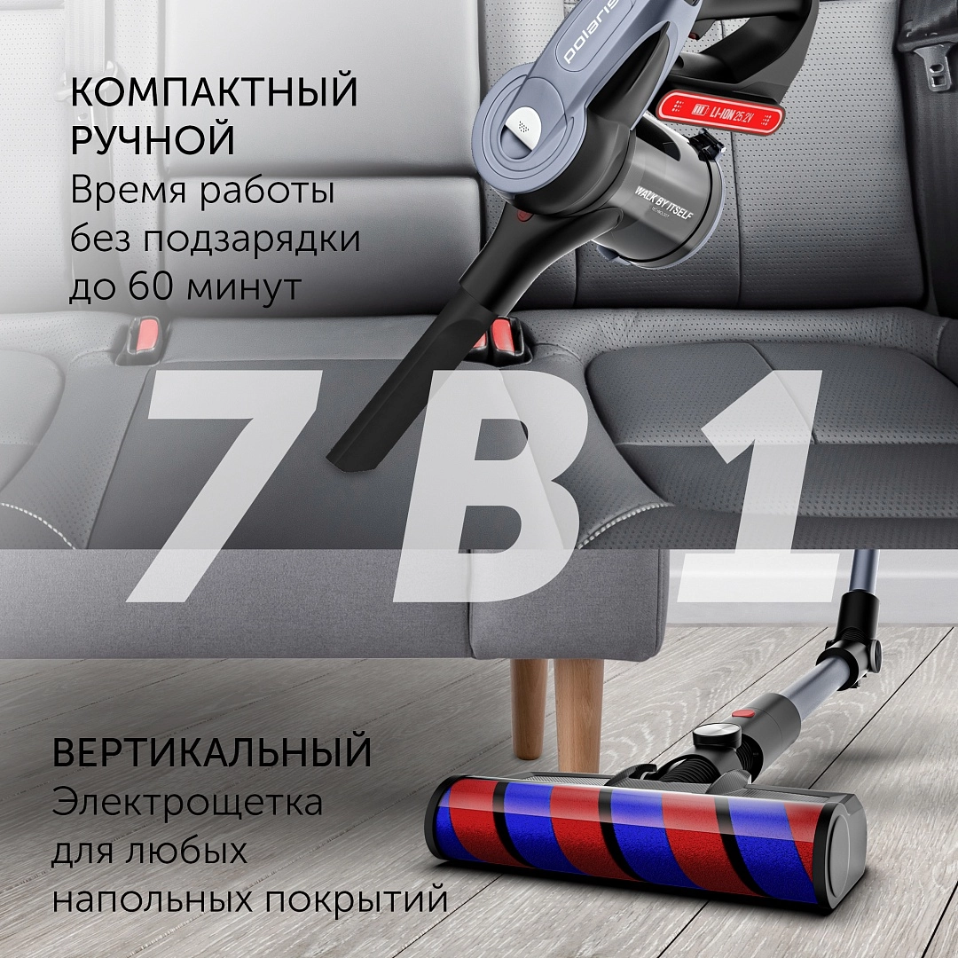 Пылесос Polaris PVCS 7090 HandStickPRO Aqua онлайн