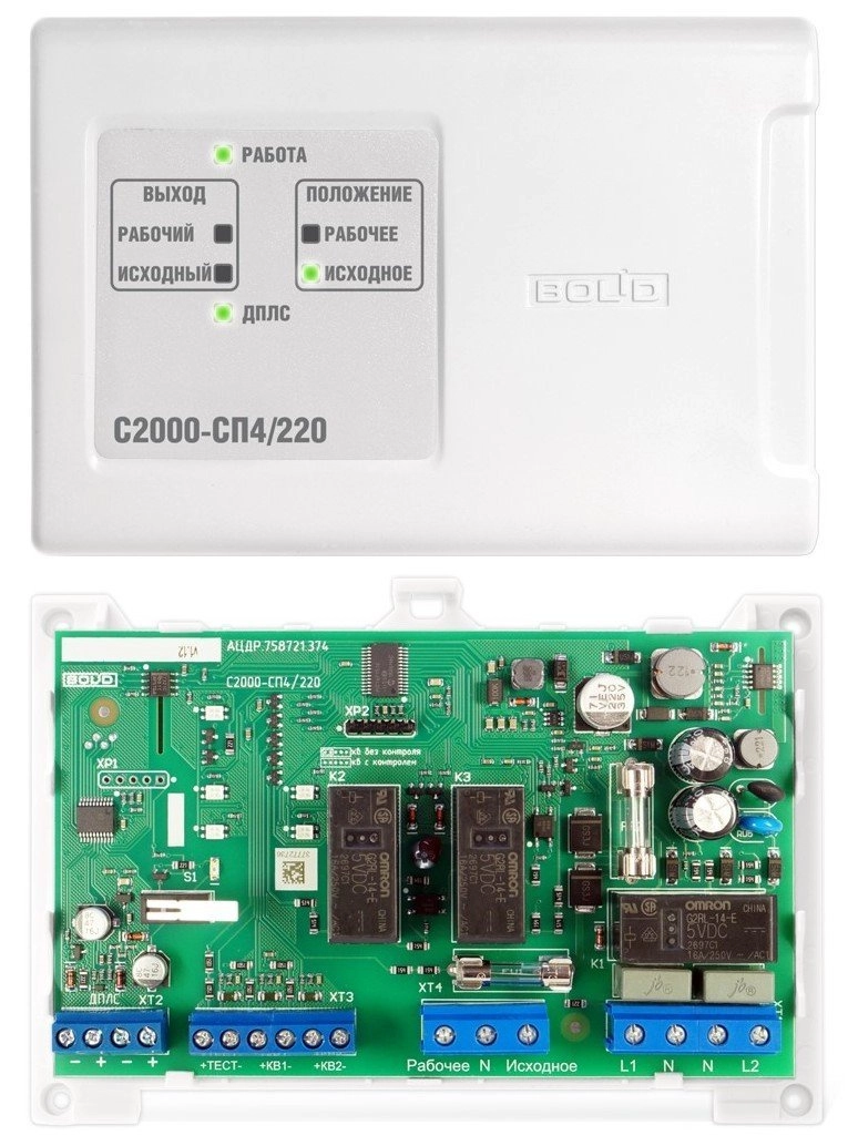 Signal-ishga tushirish adresli bloki С2000-СП4/220 arzon