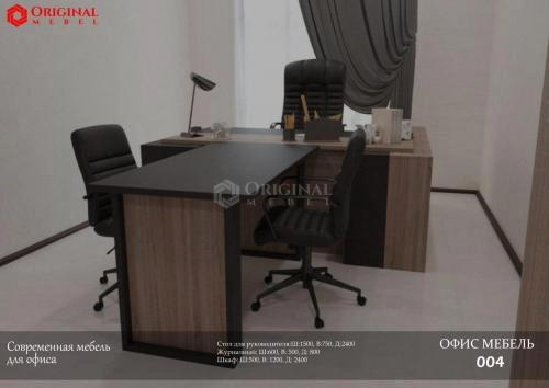 004 ofis mebeli sotib olish