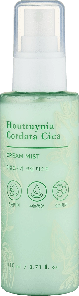 HOUTTUYNIA CORDATA CICA CREAM MIST terni tinchlantiruvchi krem-mist arzon