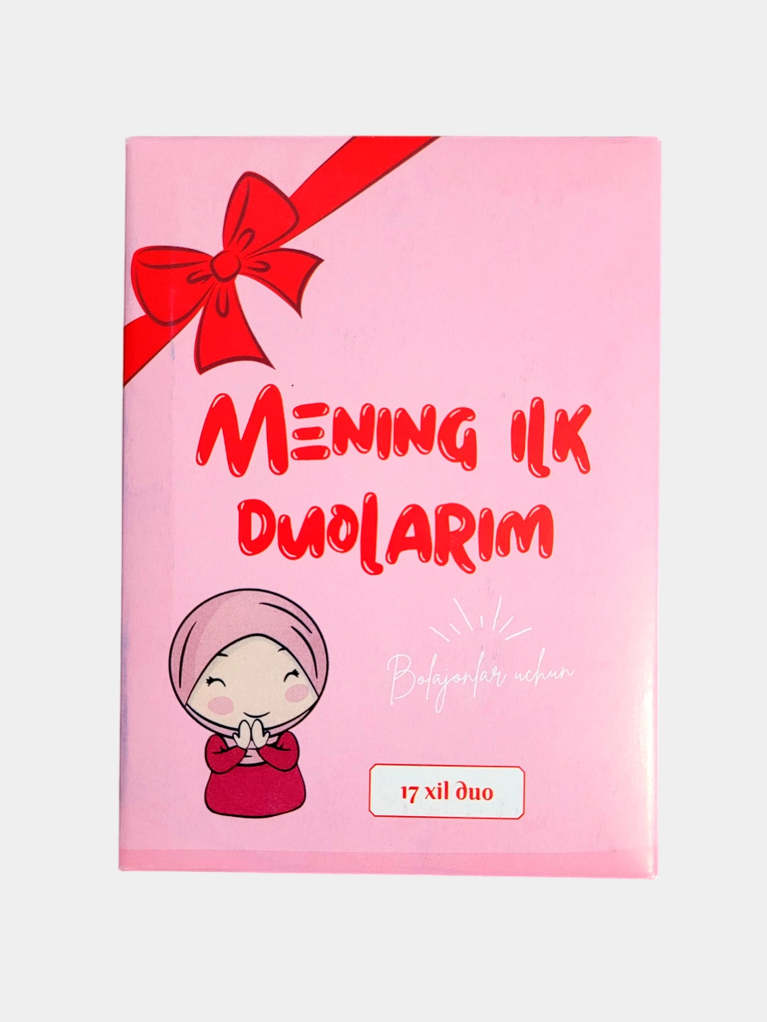 Карточки "Мои первые молитвы" (розовые) купить