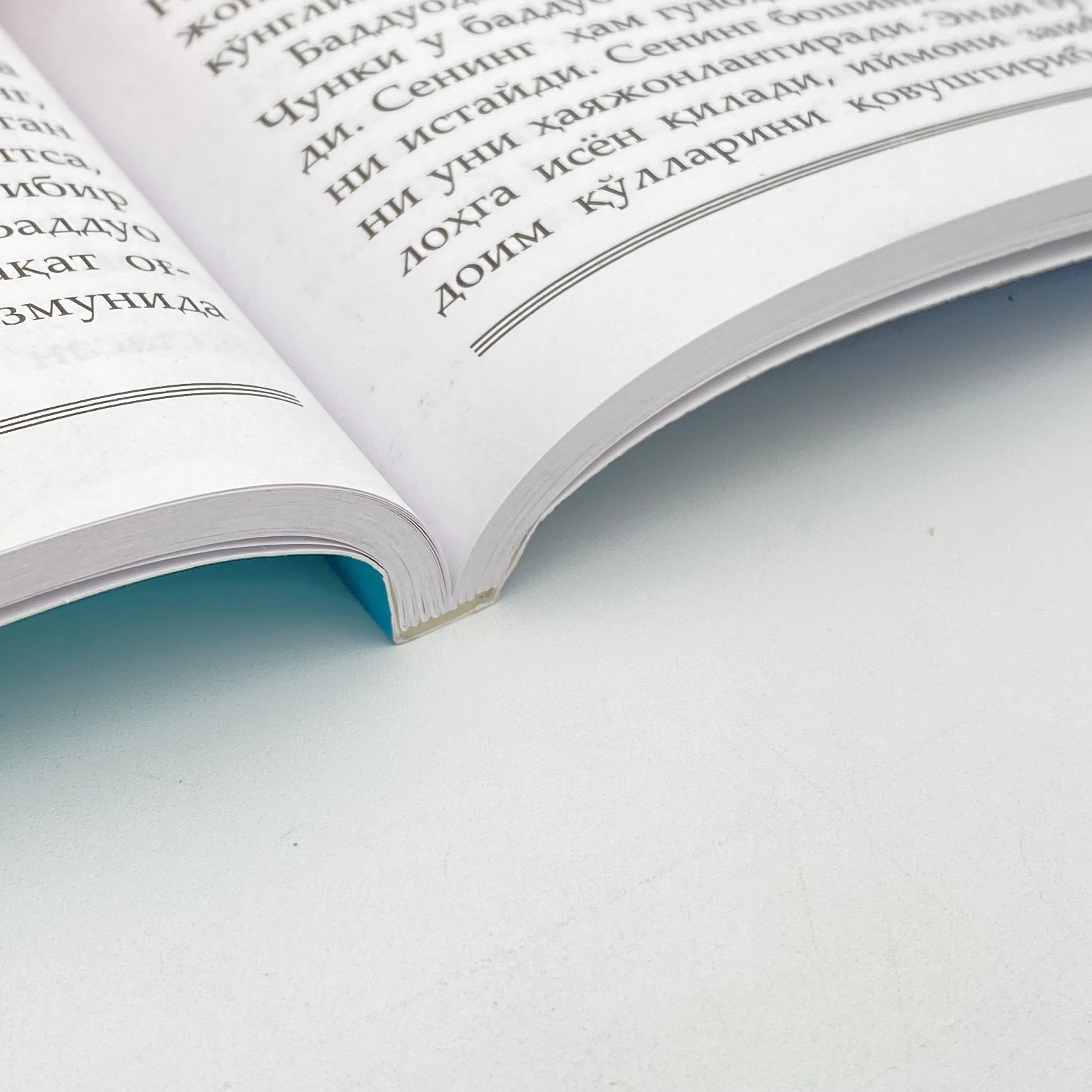 Ug'ur Ko'shar: Qo&rsquo;rqmanglar, men sizlar bilanman onlayn