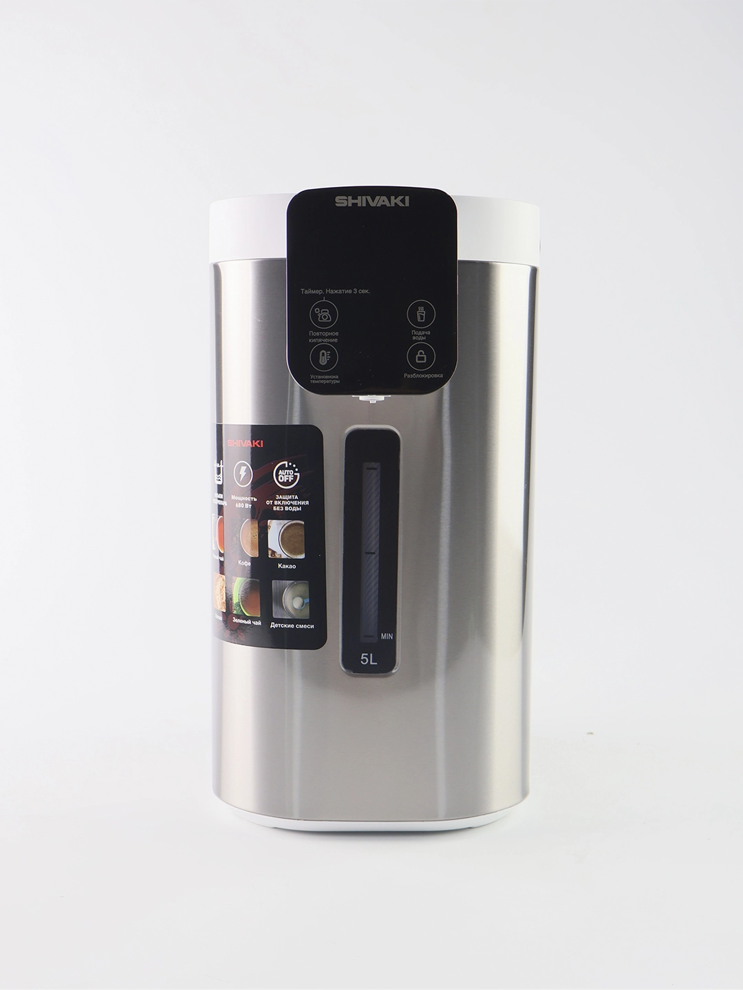 Термопот Shivaki SH-TE-3.8CM стальной в Узбекистане