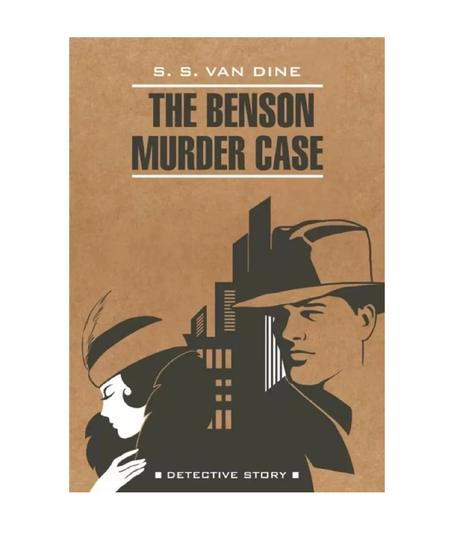 Van Dine S.S: The benson murder case купить