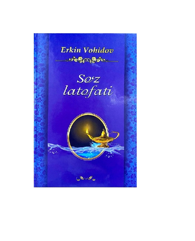 Erkin Vohidov: So‘z latofati (lotincha) sotib olish