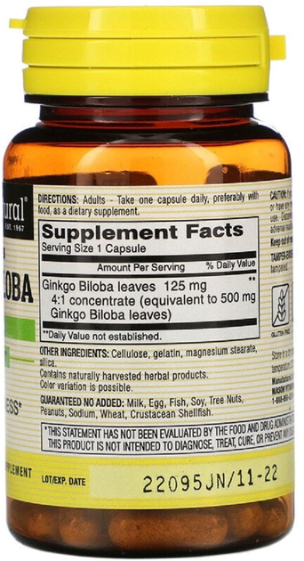 Mason Natural, Ginkgo Biloba, 60 капсул (17735) недорого