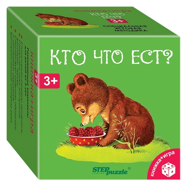 Развивающий Книжка+игра "Кто что ест?" купить