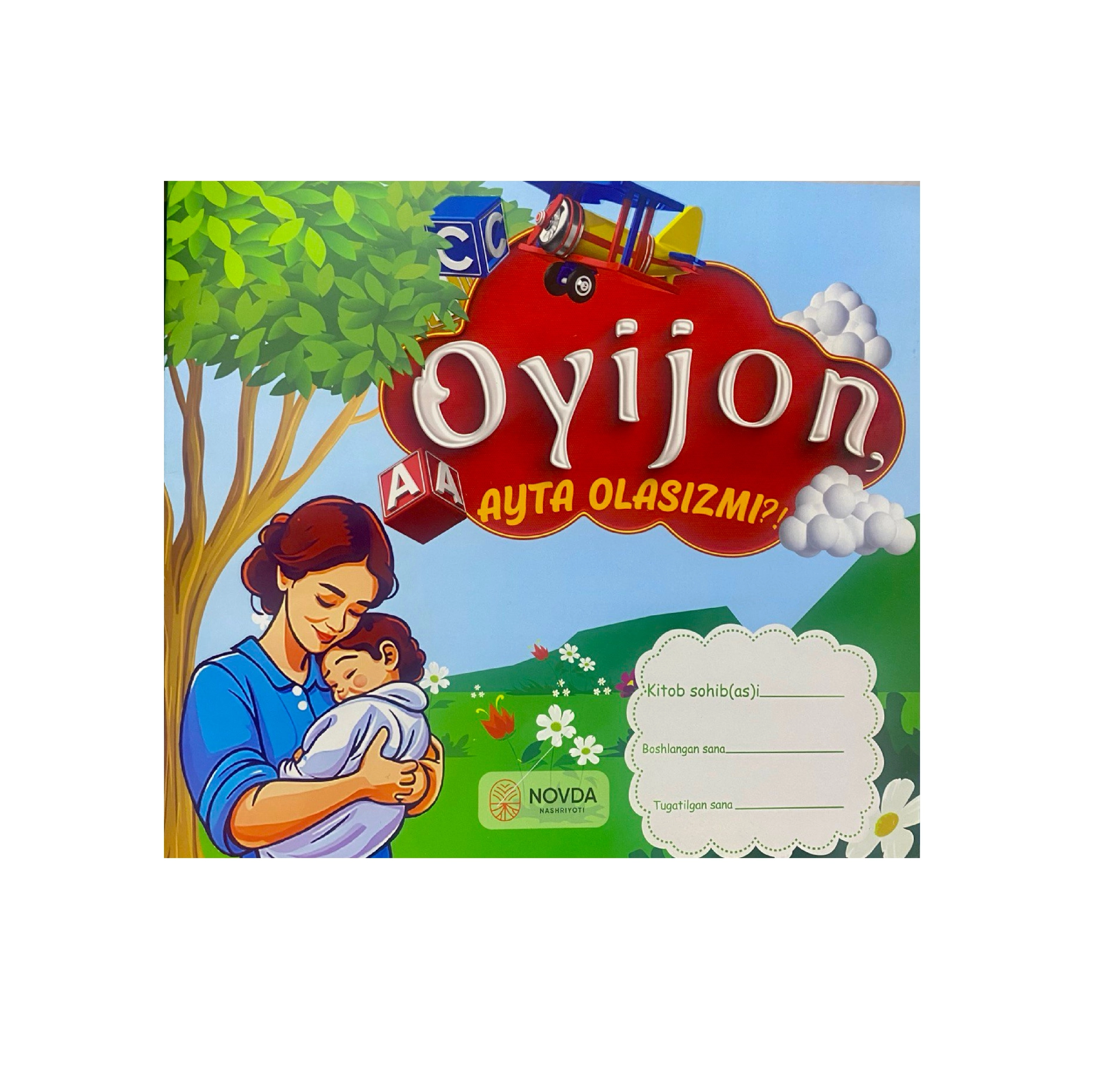 Ойижон айта оласизми? купить