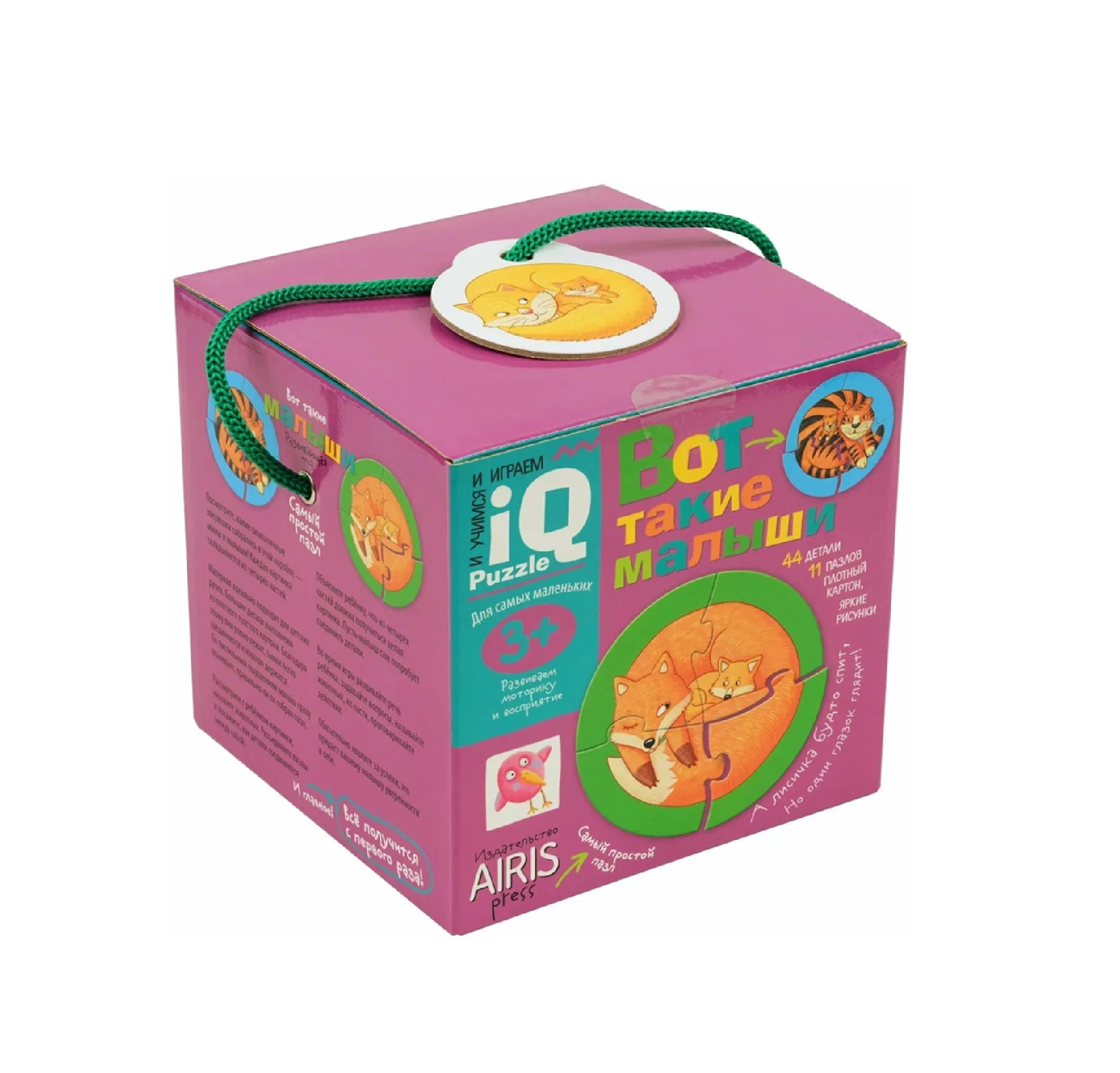 IQ Пазл Вот такие малыши 3+ купить