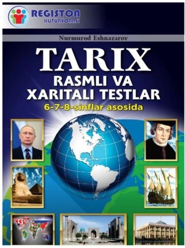 Тарих расмли ва харитали тестлар (6-7-8 синф асосида) купить