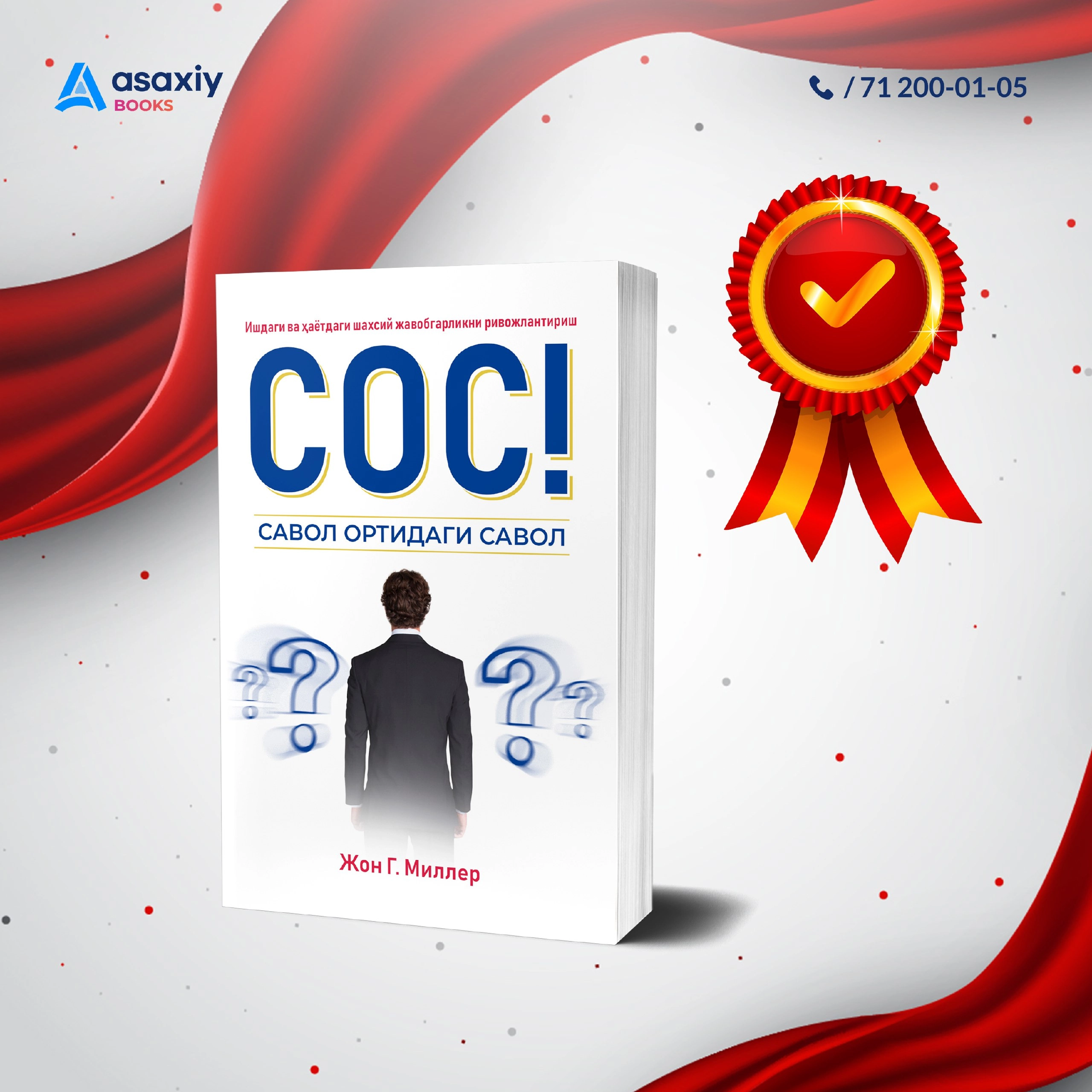 "Asaxiy Books yil bestsellerlari 2021" to&lsquo;plami bo'lib to'lash