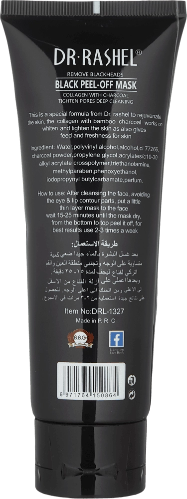 ЧЕРНАЯ МАСКА ДЛЯ ЛИЦА С БАМБУКОВЫМ УГЛЕМ 120МЛ недорого