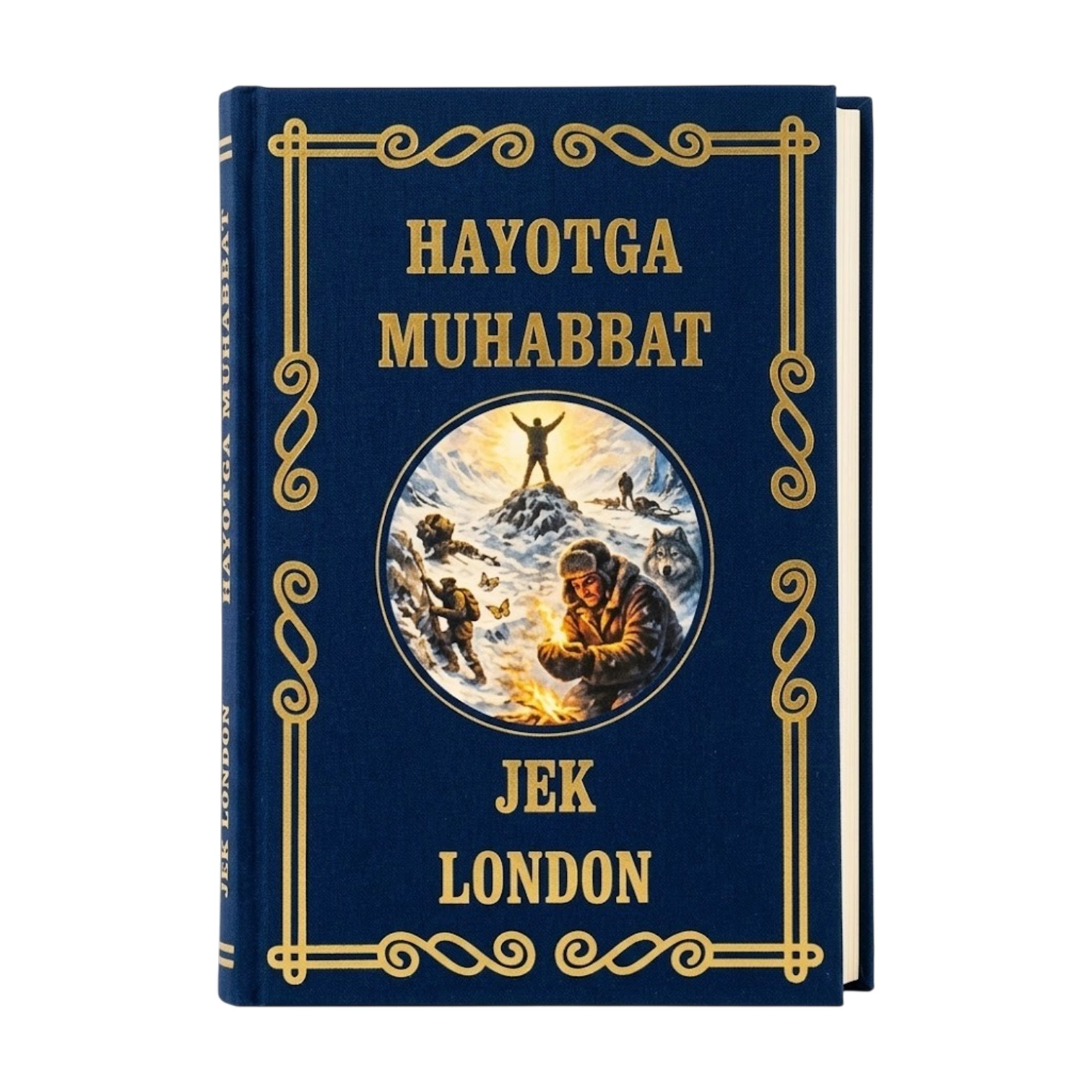 Jek London: Hayotga Muhabbat sotib olish