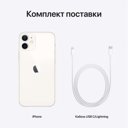 Смартфон iPhone 12 mini 128GB White онлайн
