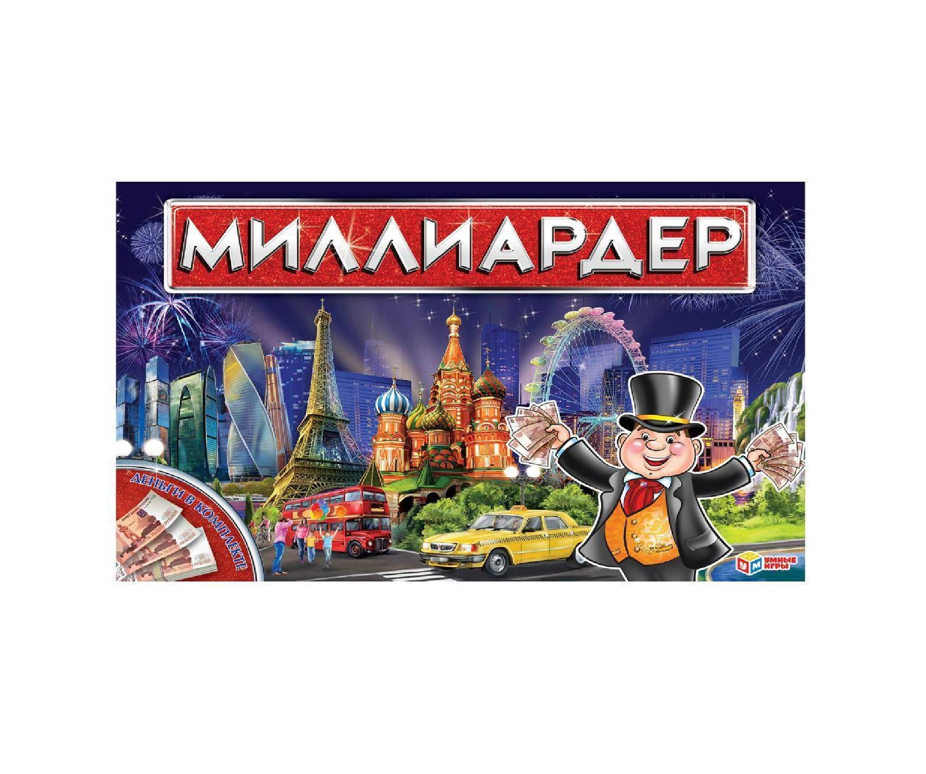 Монополия; Миллиардер деньги в комплект - фото №2 Монополия; Миллиардер деньги в комплект купить