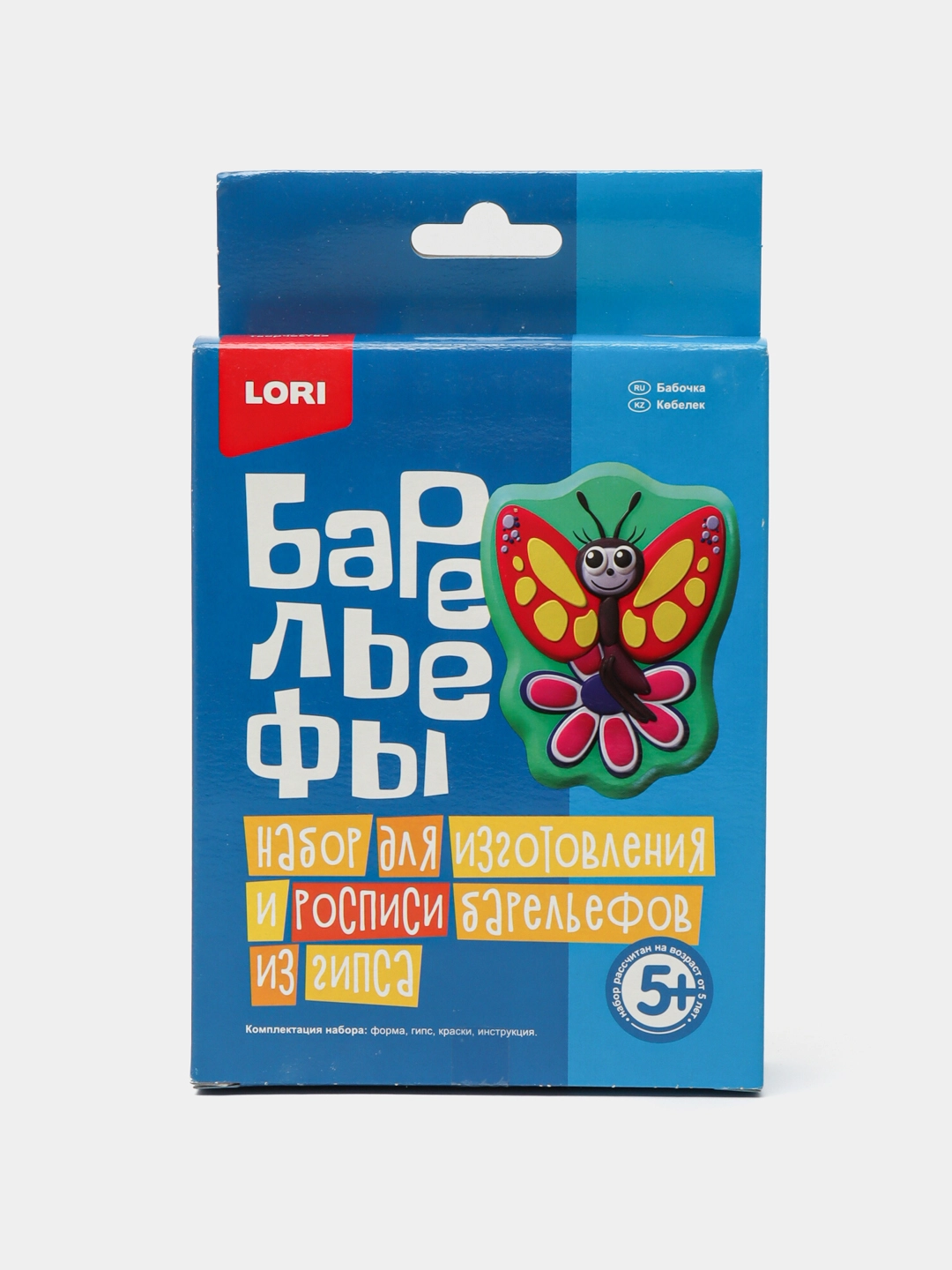 "Lori" Gipsdan barelyeflar "Kapalak" Pz/G-008 sotib olish