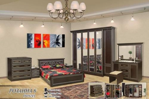 Спальный гарнитур "Rozanna 6 ( Venge )" купить