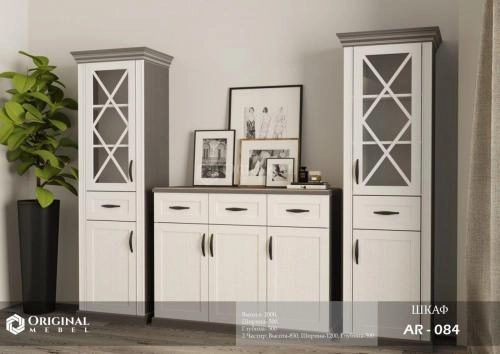 AR-084 shkafi sotib olish