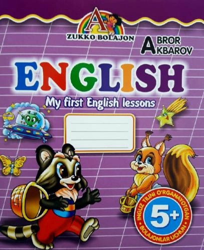 Аброр Акбаров: My first English lessons (ўзб) - фото №2 Аброр Акбаров: My first English lessons (ўзб) купить