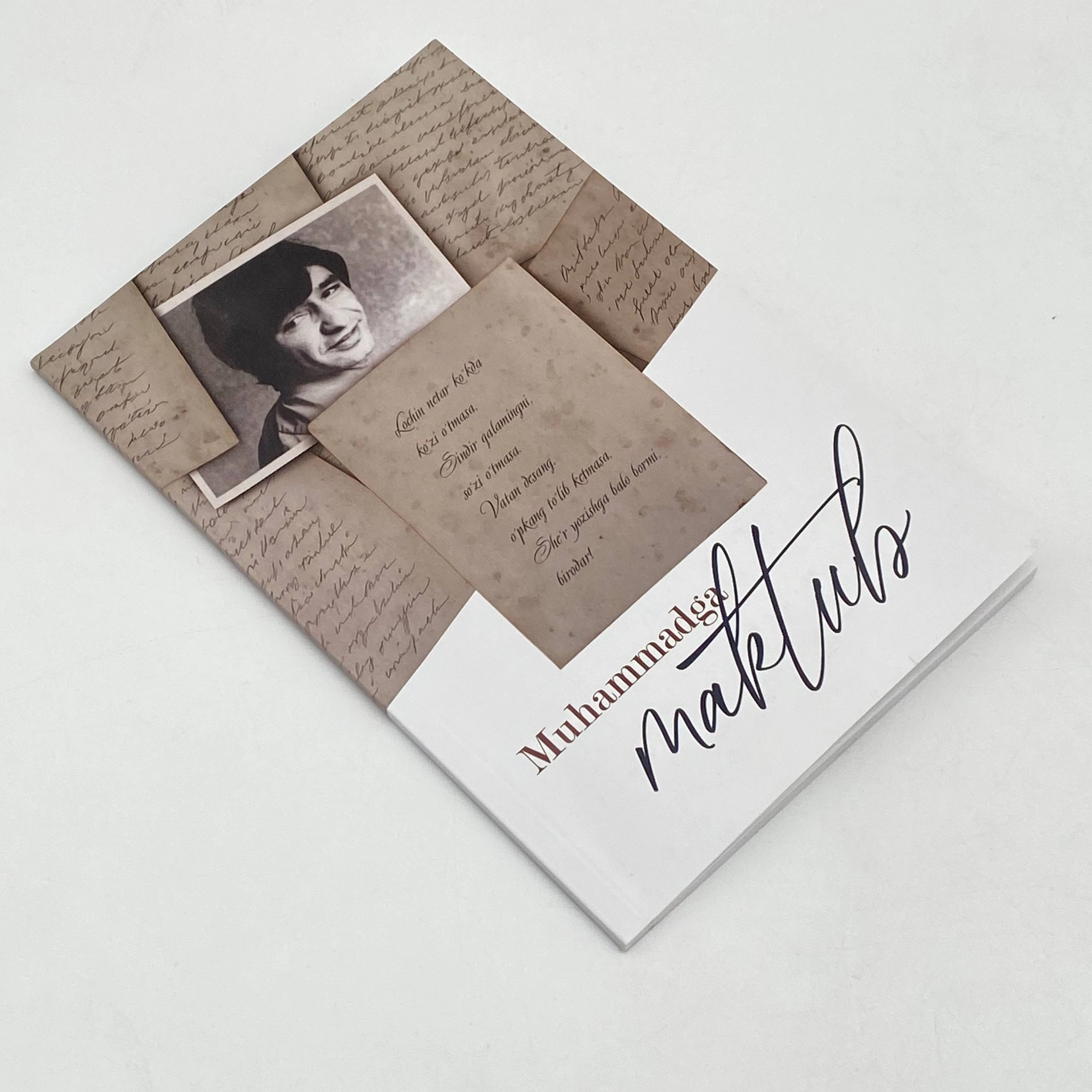 Муҳаммад Юсуф: Муҳаммадга мактуб недорого