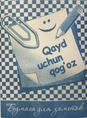 Qaydlar uchun qog‘oz sotib olish