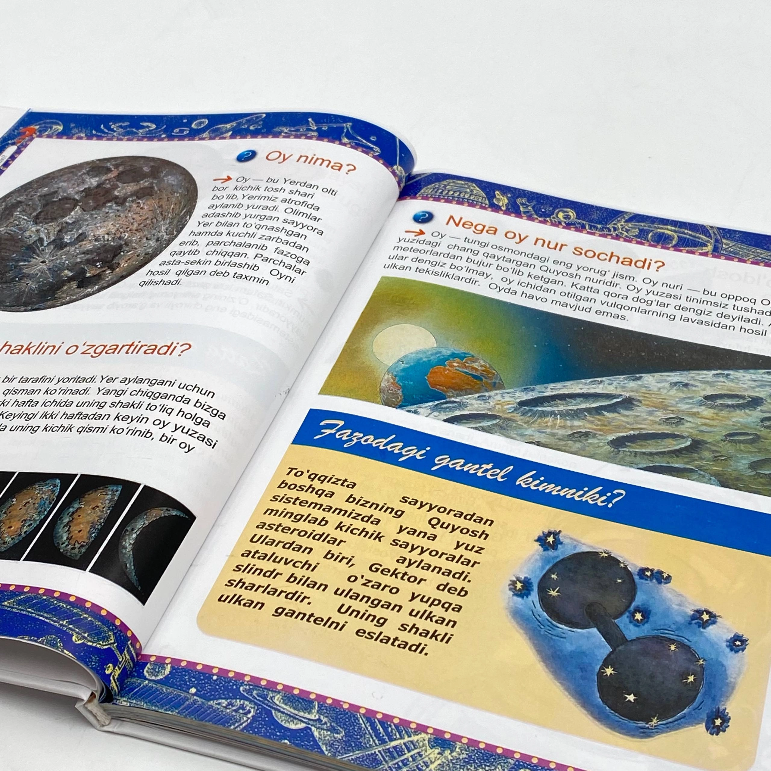 Болалар Энциклопедияси. Нима учун ва Шунинг учун цена