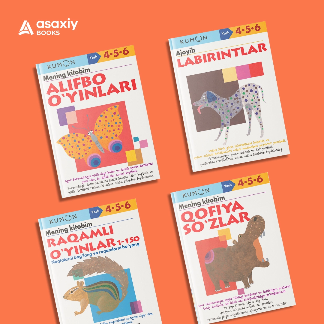 Кумон: Менинг китобим тўплами (4 та китоб) купить
