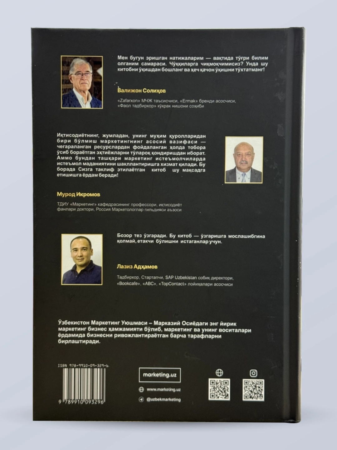 Комплект книг по маркетингу: &laquo;Бизнес & Маркетинг&raquo; и &laquo;Бюджетсиз маркетинг&raquo; недорого