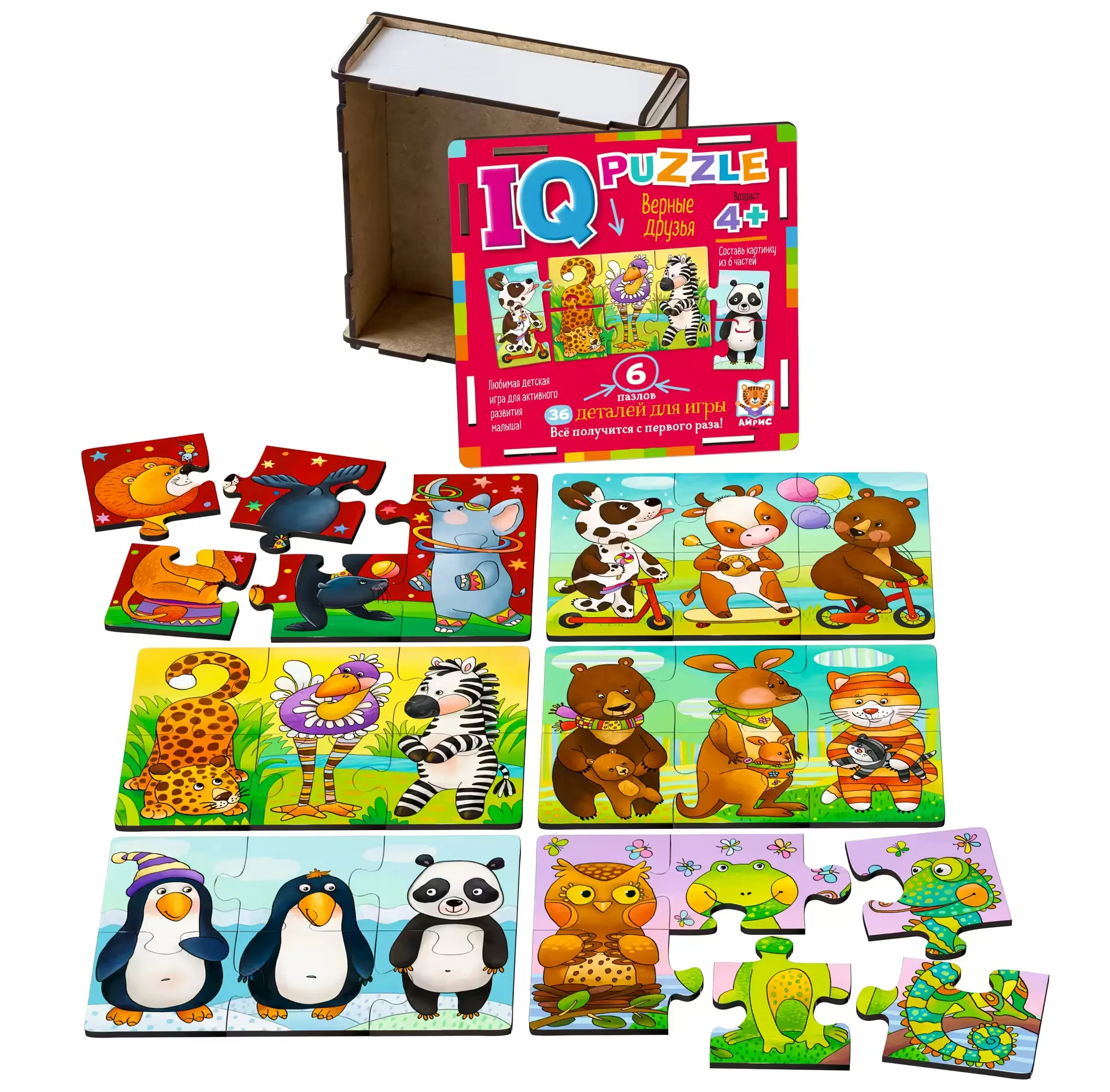 Развивающая игра IQ деревянный. Верные друзья sotib olish