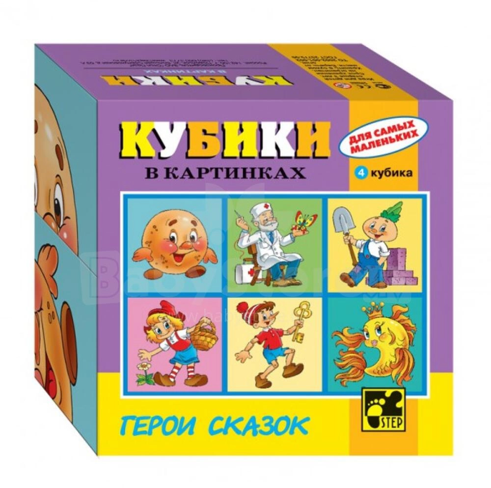 Rasmli kubiklar "Герои сказок" sotib olish