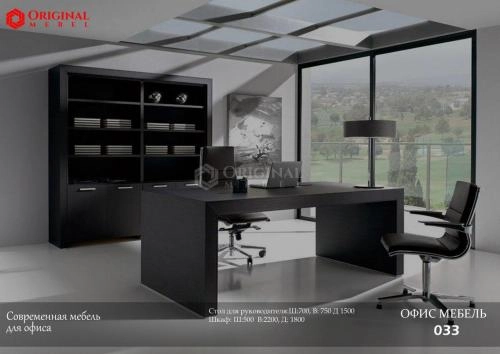 033 ofis mebeli sotib olish