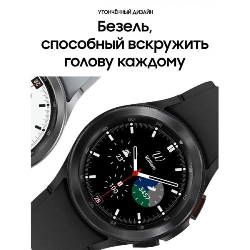 Samsung Galaxy Watch 4 Classic (46 mm) Black smart-soati onlayn