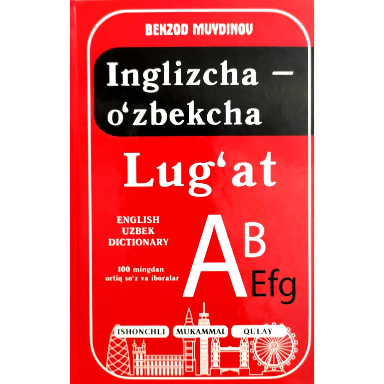 Бекзод Муйдинов: Инглизча - ўзбекча луғат купить