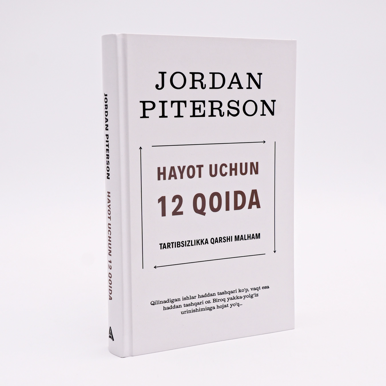 Jordan Piterson: Hayot uchun 12 qoida. Tartibsizlikka qarshi malham - rasm №2 Jordan Piterson: Hayot uchun 12 qoida. Tartibsizlikka qarshi malham sotib olish