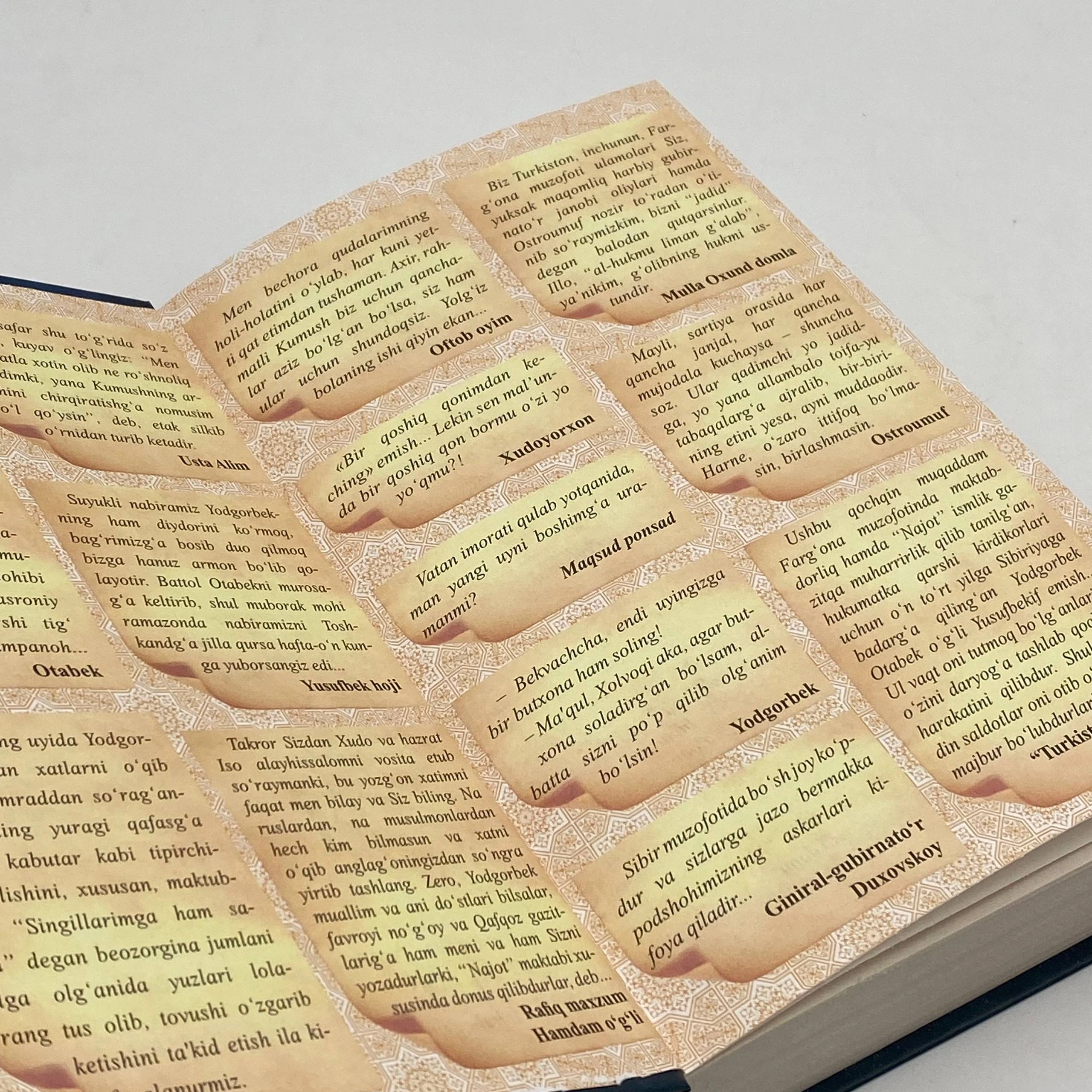 Xayriddin Sulton: Yaldo kechasi (lotin) O'zbekistonda