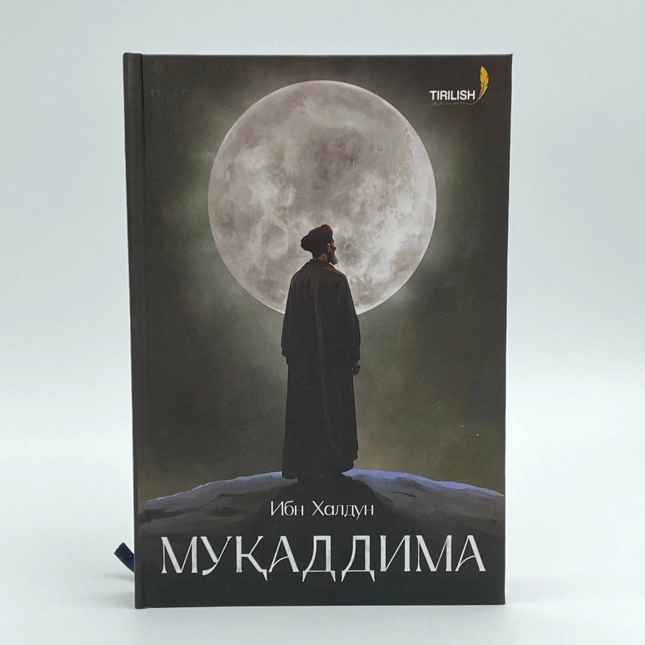 Ibn Xaldun: Muqaddima,  qattiq muqova, A5 sotib olish