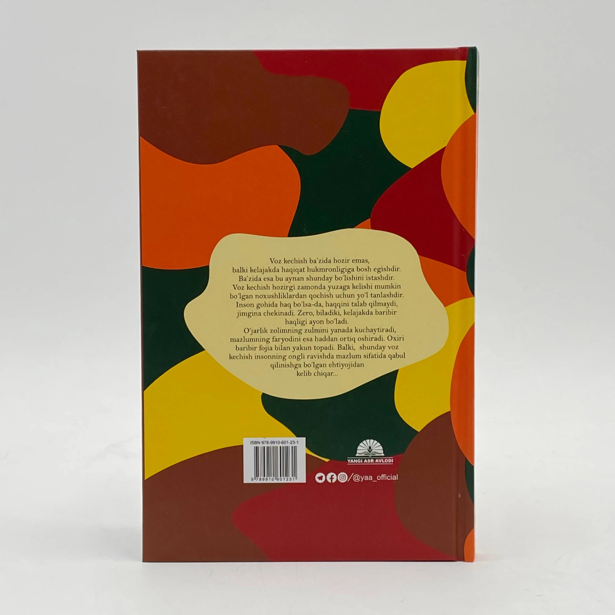 Режаи Яҳёўғли: Воз кечиш психологияси цена