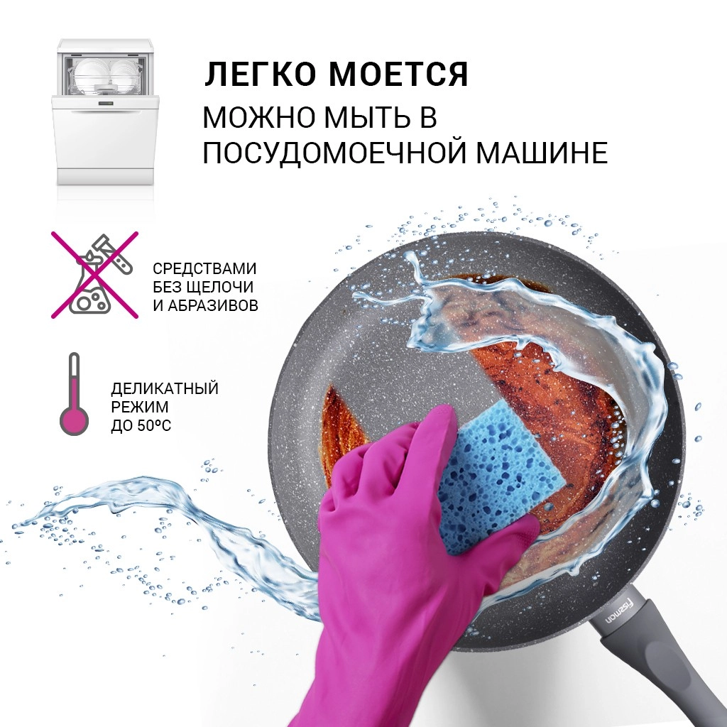 Fissman Vulcano 24x5,0 sm induksion pishirgichi xususiyatlar