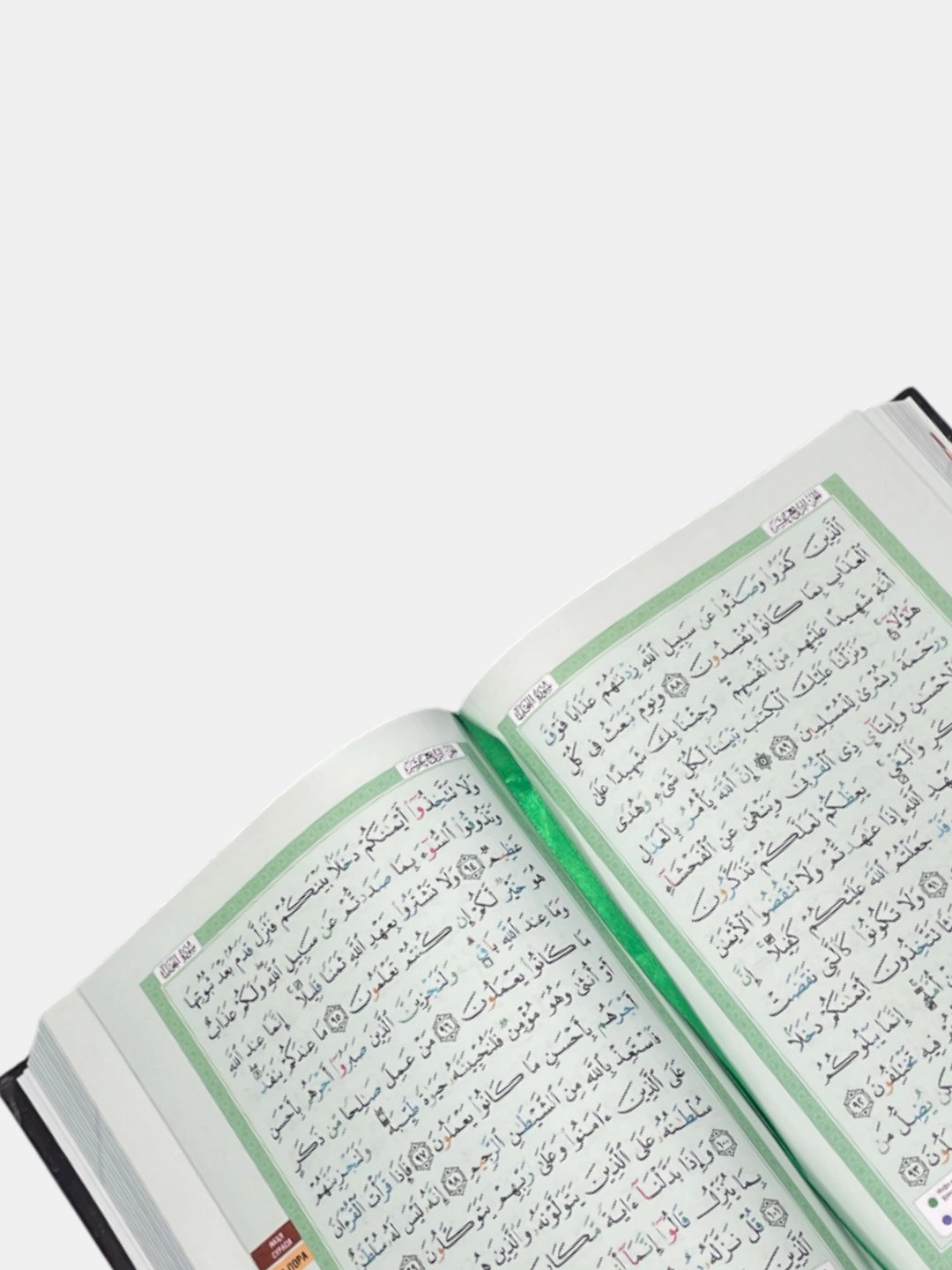 Tajvidli Qur'onim (6 xil rangda) A3 O'zbekistonda