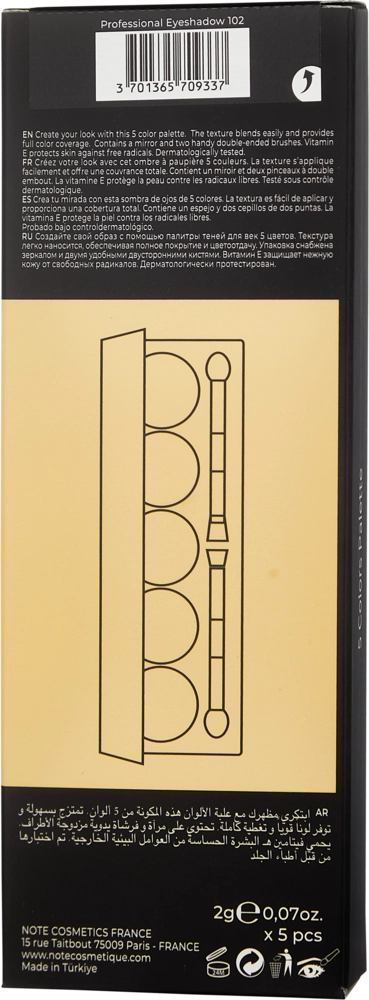 Палетка теней для век NOTE PROFESSIONAL EYESHADOW 102 в Узбекистане