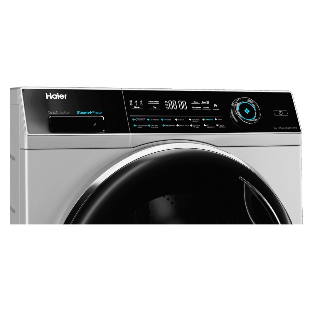 Haier HW80-B1497 8 kg kir yuvish mashinasi onlayn