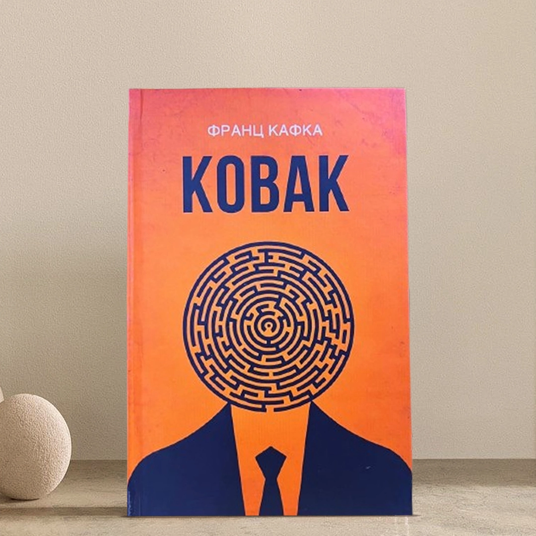 Frans Kafka: Kovak sotib olish