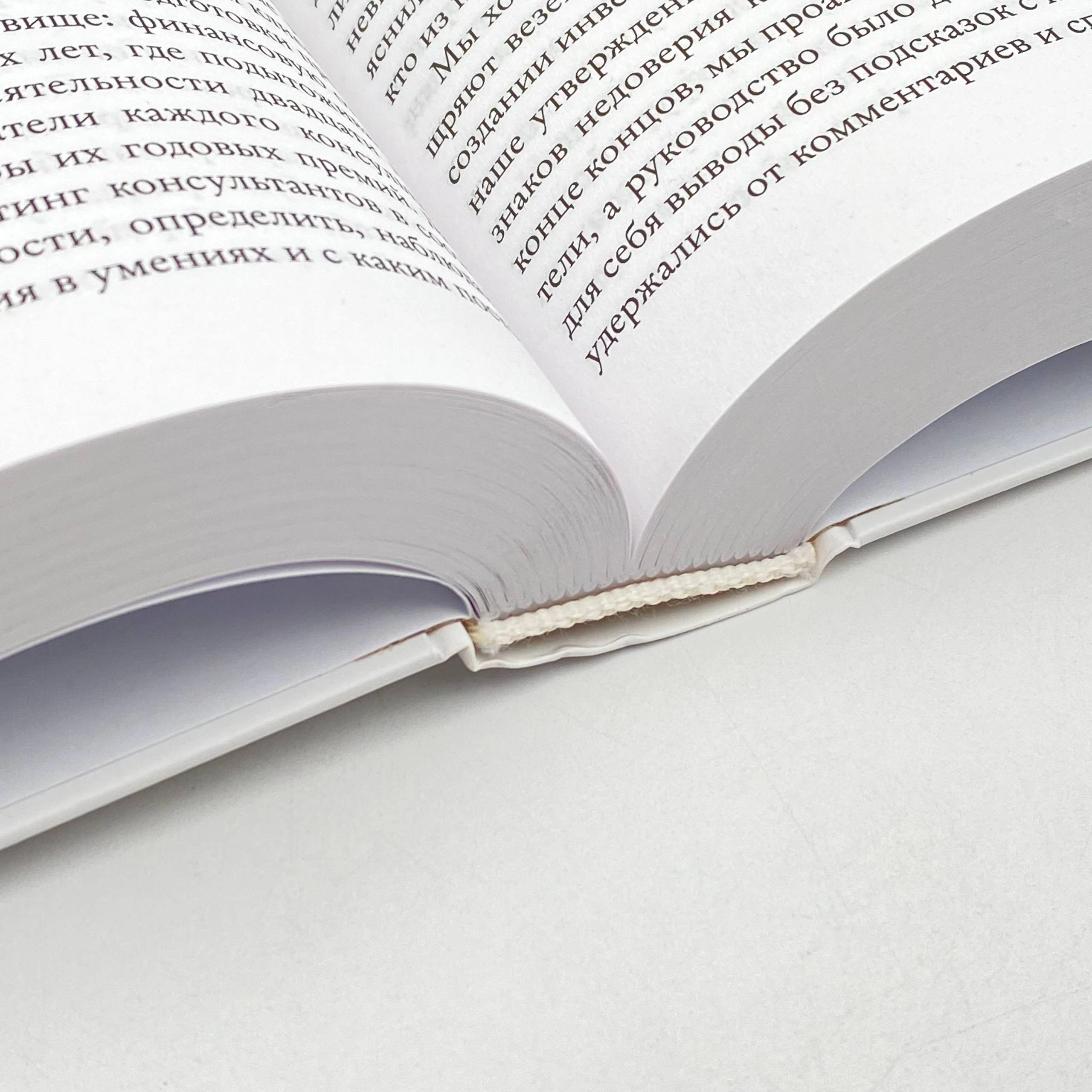 Даниэль Канеман: Думай медленно... Решай быстро narxi